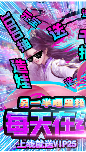 剑仙缘经典版手机版截图1