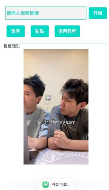 方格社区截图3 方格社区截图3