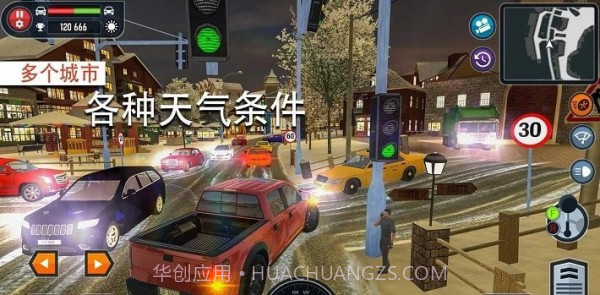 汽车驾校模拟截图3 汽车驾校模拟截图3