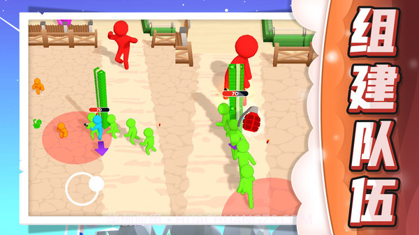 小兵极限大挑战截图3