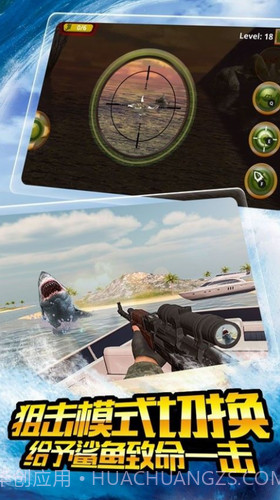 饥鲨狩猎者截图2