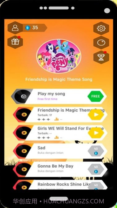 宝莉瓷砖跳截图1