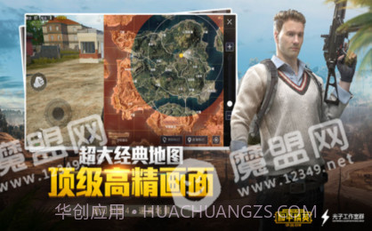 南枫画质助手截图2 南枫画质助手截图2