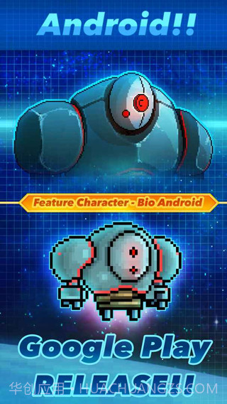 像素星舰内置菜单截图3