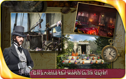 环游世界80天游戏截图1