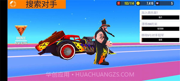 sup多人赛车车辆全解锁中文版截图3 sup多人赛车车辆全解锁中文版截图3