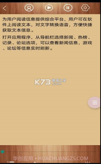 AI智能阅读截图2