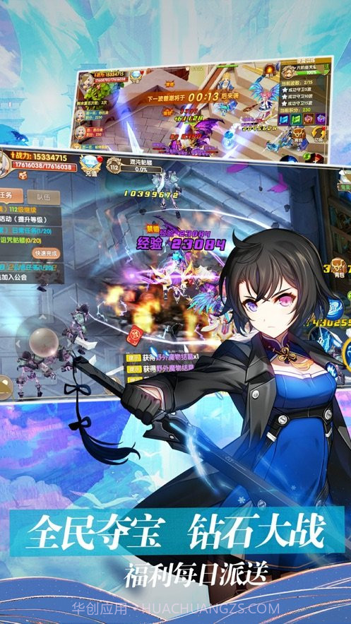 银魂之刃闪烁之光截图4 银魂之刃闪烁之光截图4