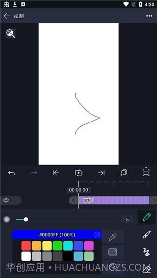 alight motion中文版安装截图2 alight motion中文版安装截图2
