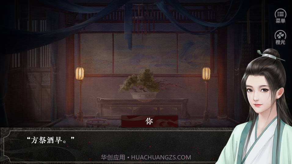 冰水浮生录免鲜花版截图2 冰水浮生录免鲜花版截图2