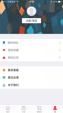 闪电外卖截图2