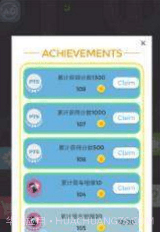 狂野追赶截图1 狂野追赶截图1