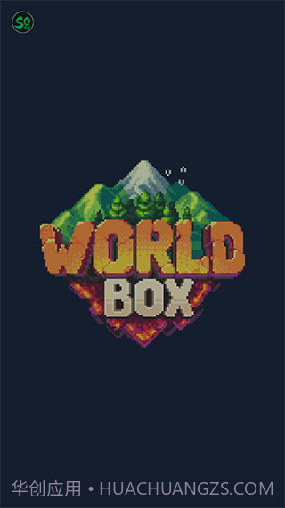 世界盒子2023内置菜单版截图1
