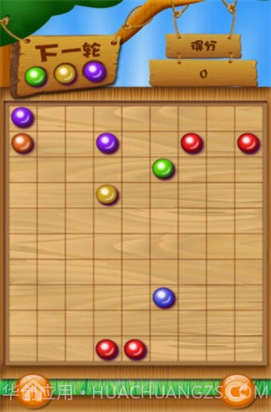 彩球连珠游戏截图3
