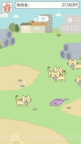 我家不可思议的猫咪截图2 我家不可思议的猫咪截图2