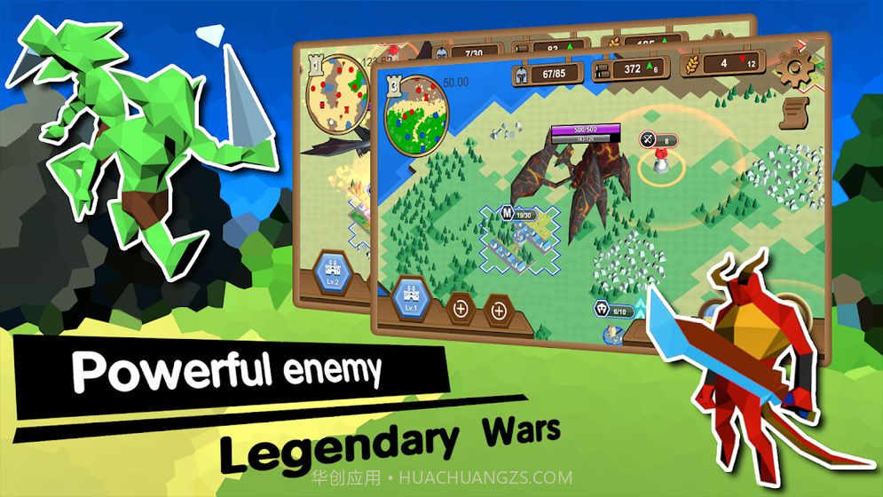 力量王国截图2
