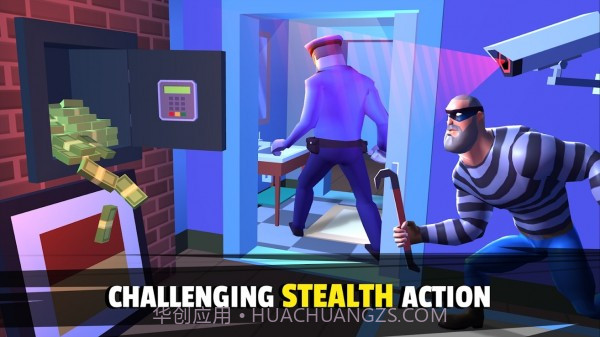 疯狂窃贼2v2.0.9截图2