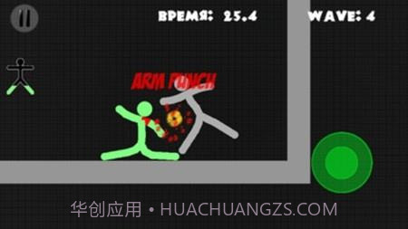 火柴人新战士战争截图1