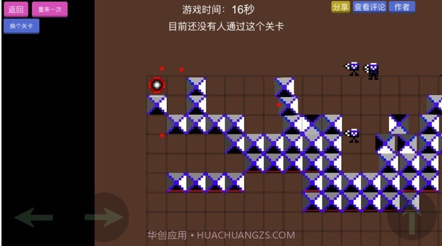 我想成为关卡制造大师截图3