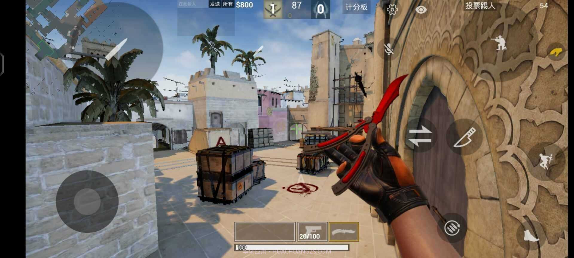 csgo修改器截图4