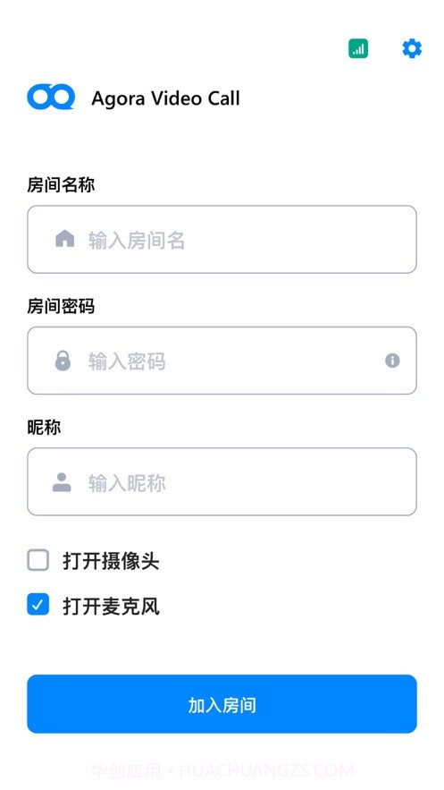 Agora Video Call截图2