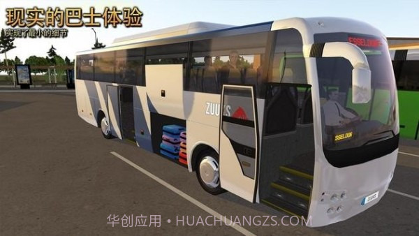 BusSimulatorUltimate截图5