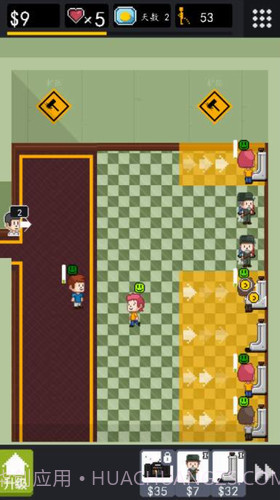 男厕经营大作战截图2