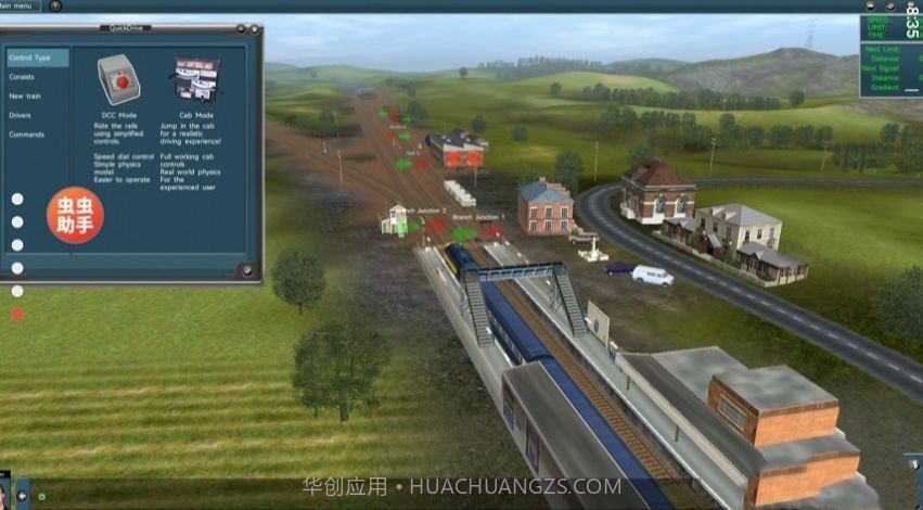 LXF模拟火车12内置模组截图2