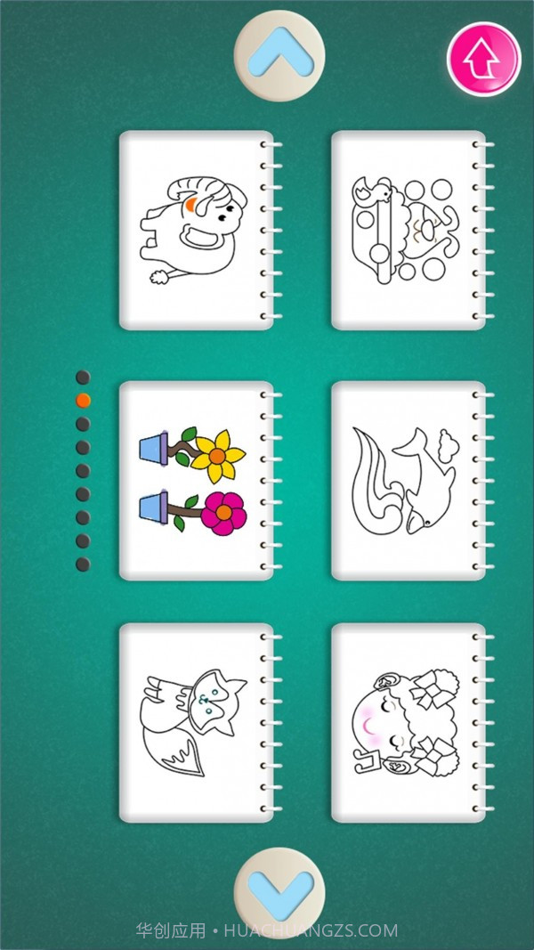 儿童涂色画画截图2 儿童涂色画画截图2