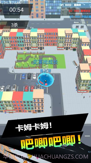 史莱姆大作战APP截图5 史莱姆大作战APP截图5