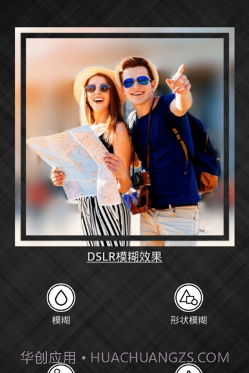 DSLR模糊效果截图3