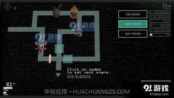 玩具熊的五夜2重制版截图1