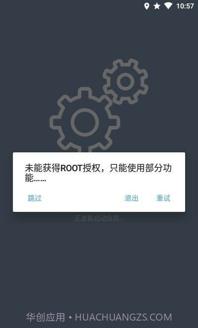MIUI完美图标截图3 MIUI完美图标截图3