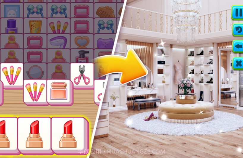 装修房子模拟截图3