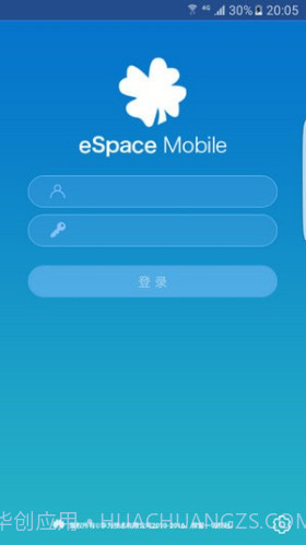 eSpace(espace华为)V3.16.1501 安卓手机版截图3 eSpace(espace华为)V3.16.1501 安卓手机版截图3
