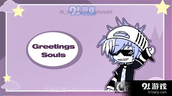 加查白日梦中文最新版(Gacha Dream)截图2