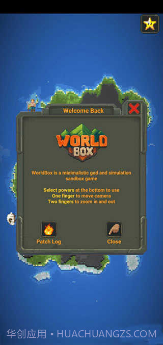 世界盒子0.21全物品解锁截图2