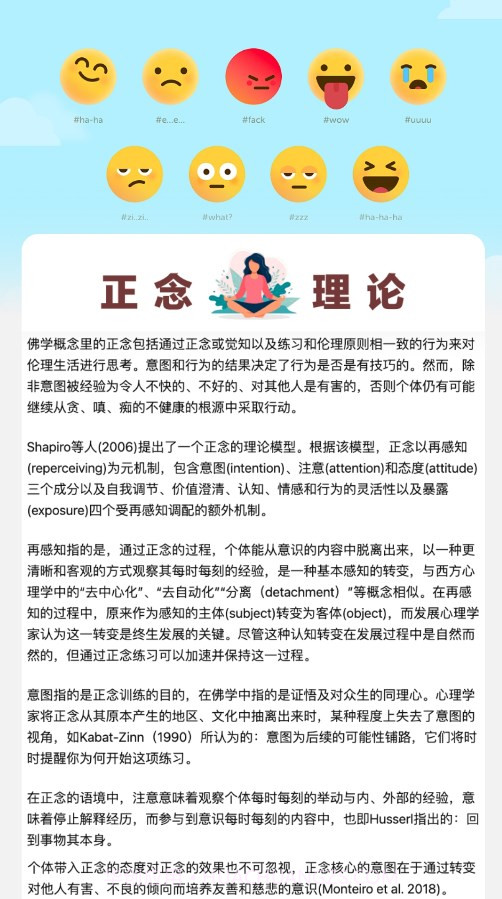 向阳充电截图4 向阳充电截图4