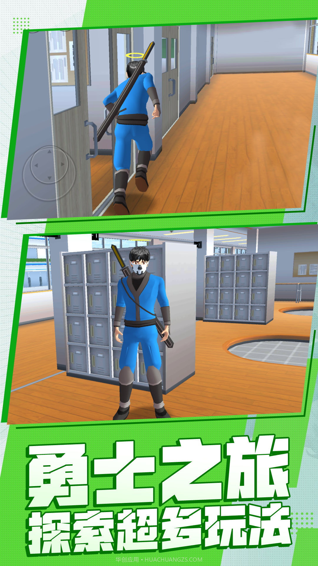 勇士幻想大作战手机版截图2 勇士幻想大作战手机版截图2