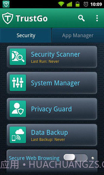 防病毒和手机安全免费版截图2 防病毒和手机安全免费版截图2