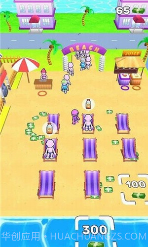 度假中心的主人截图1