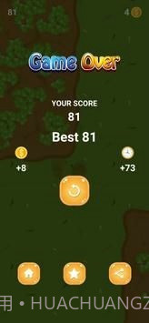 乔尔警察局截图1