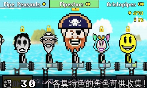 超强管道王截图3