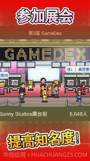 开罗电影制作物语截图3