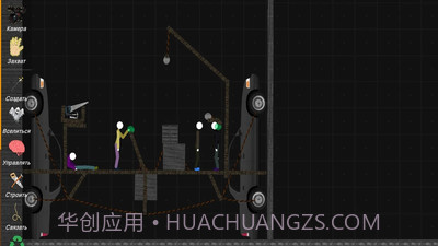 火柴人沙盒 中文版截图2