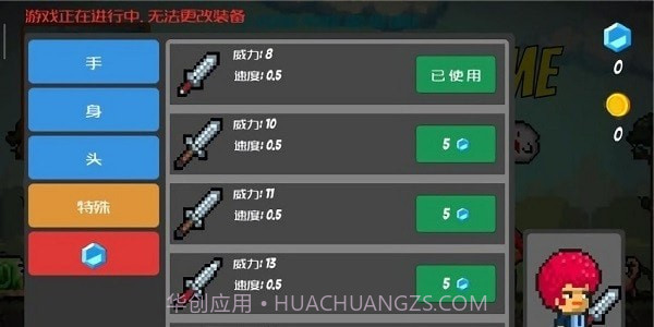 生存游戏之残酷岛屿截图3