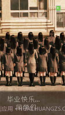 我眼力贼好截图2