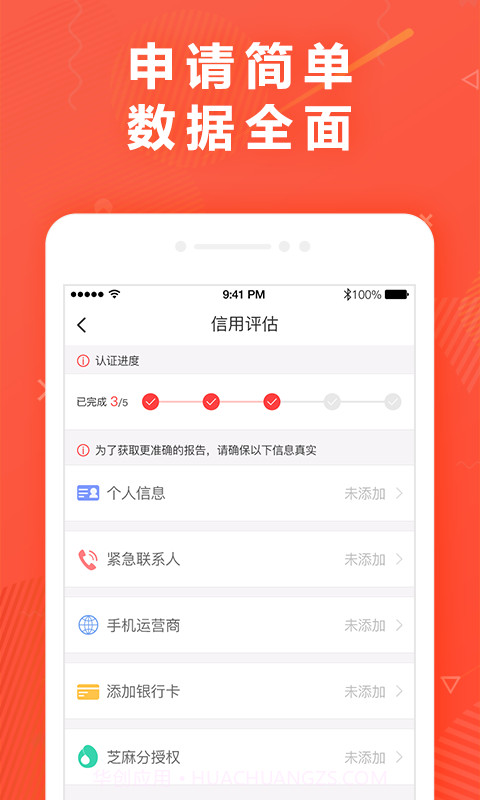 小强优品截图3