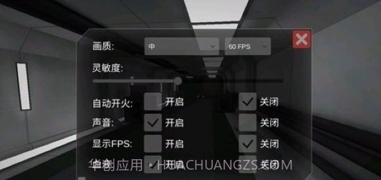 僵尸作战小队截图2
