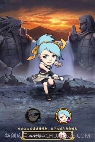 究极忍者之时空王座截图1